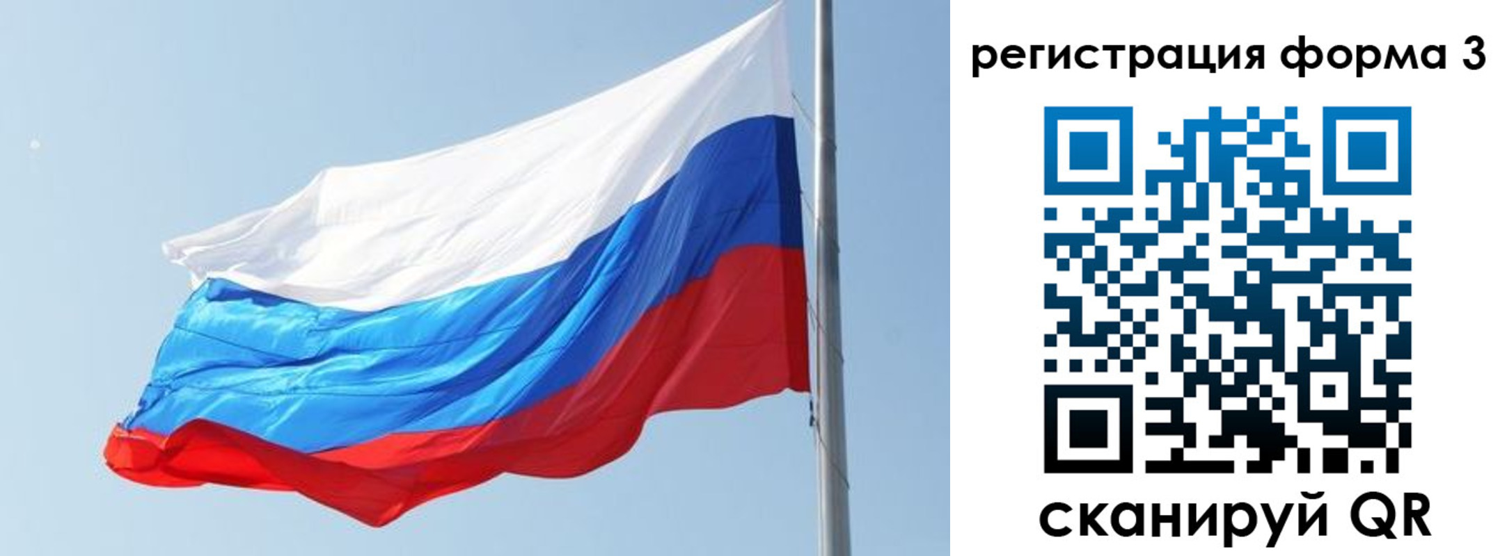 прописка ребенка в Кингисеппе