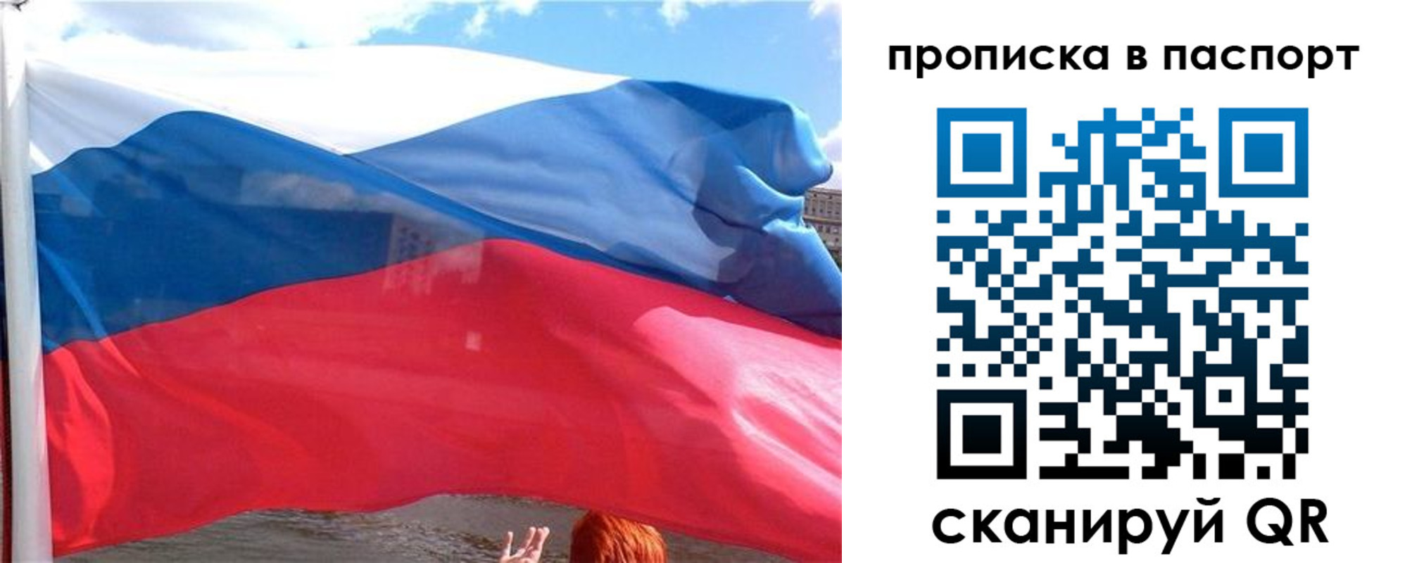 прописка иностранных граждан в Кингисеппе